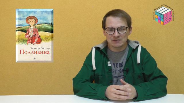 Видео-дайджест "Мы любим детское кино!" | 12+ смотреть онлайн