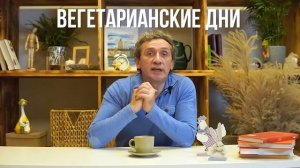 Климатическое ворчание. Тизер седьмого выпуска