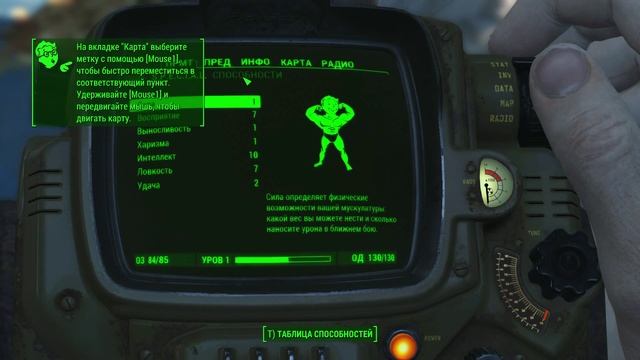 Fallout 4: Заметка - Книжка "SPECIAL!" + Параметр смотреть онлайн