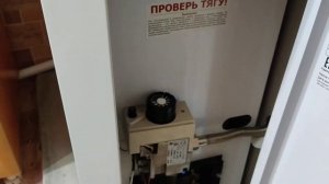 Евросит 630 запуск горелки.