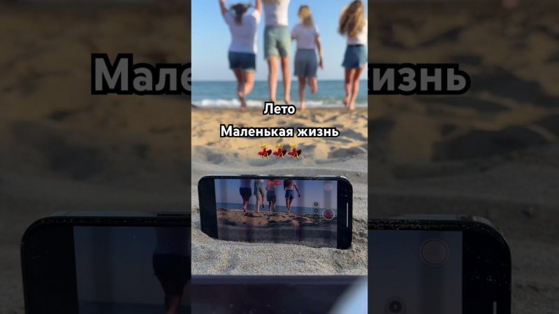 #shortsvideo #скоро #музыка