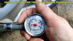 Портативный Цифровой Ручной Манометр для Шин???