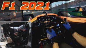 6DOF + F1 2021 на максималке | Zandvoort