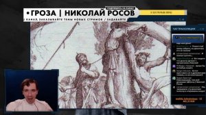 Княгиня Ольга, полянская месть и христианский вопрос