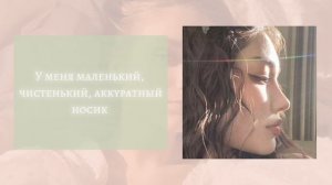 | Твоё лицо идеально! | саблиминал на идеальное личико ♡