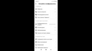 Как скрыть историю в Инстаграм / Как спрятать сторис в Instagram от других людей