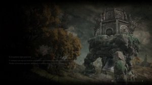 Миадзаки совсем ох... или фиксы багов в патче 1.06 Elden Ring