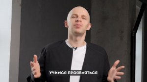 Мастер-класс по развитию коммуникаций в формате импровизации