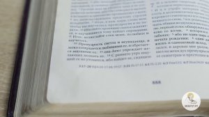 Книга Премудрости Соломона. Глава 6. Игумен Лука (Степанов). Библия