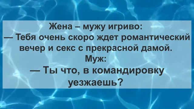 Сборник свежего юмора! Смешные новые анекдоты и приколы 2023!