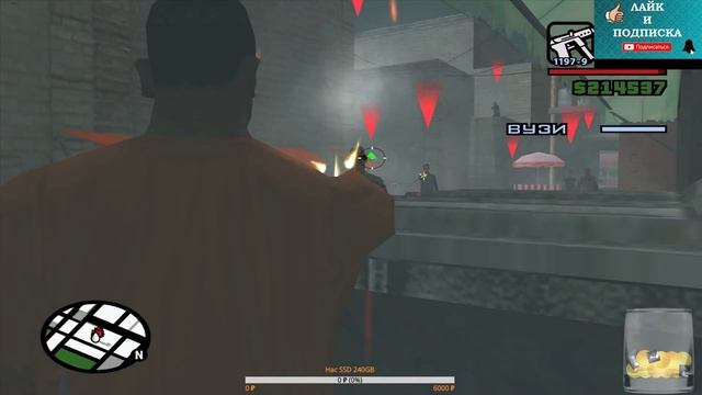 замес в san fierro день 2 смотреть онлайн