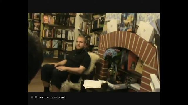 Сакральное либертарианство.  Олег Телемский
