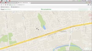 Как найти айфон / How to find an iPhone