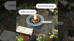 ЛАНДШАФТНЫЙ ДИЗАЙН ПОД КЛЮЧ МСК | МО