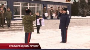 Новости МТВ "Автопробег - Дорогами побед"