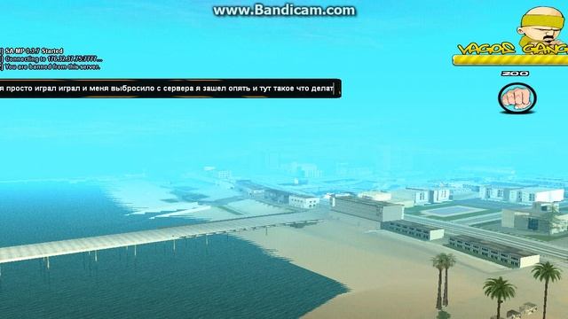 Что делать ребят пишет You are banned from this server?