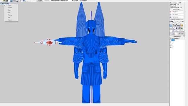 Создание и редактирование моделей для warcraft 3 Вступление смотреть онлайн