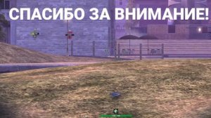 Получил Миллион золото в вот Блиц Как Также?