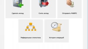 Часть 2. Как заработать в интернете. О проектах 3 и 4