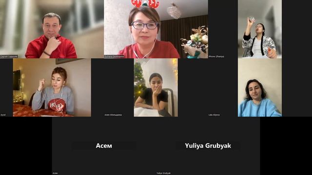 Мастер класс Благодарности уходящему году. Подведение итогов работы клуба. Спикер Гульнара Даутбаев