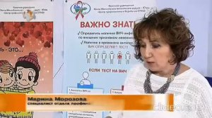 14 февраля Знай свой ВИЧ статус.mp4