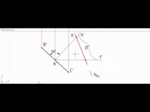 Начертательная геометрия (задача 2)