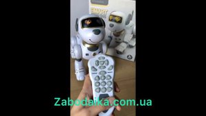 Собака робот интерактивная на пульте 1533