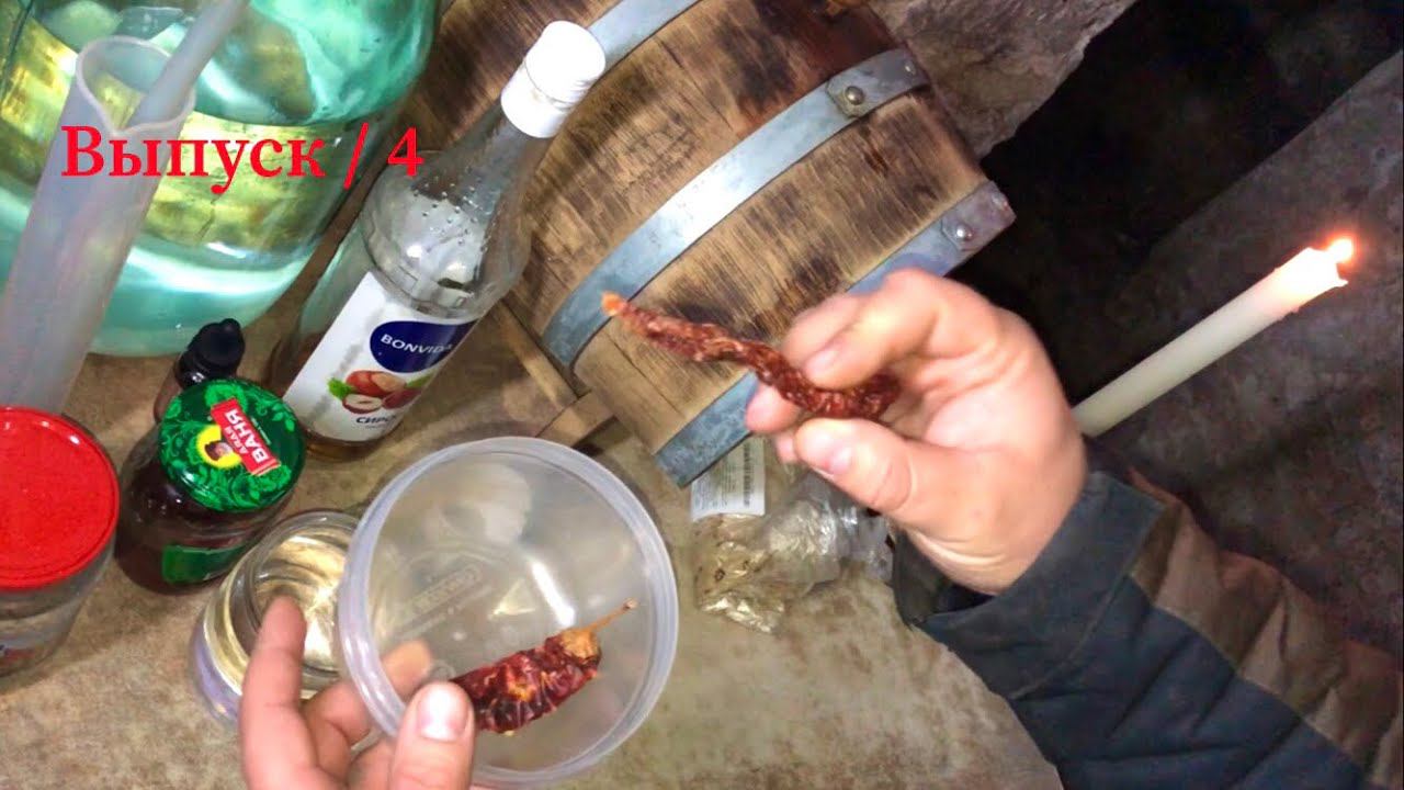 Жгучая настойка для растирки