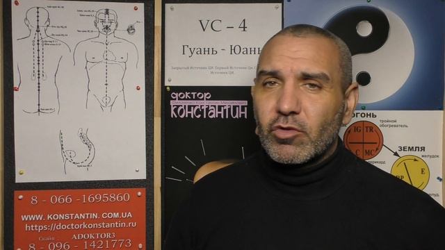 Боли в Матке. Помощь Точками.