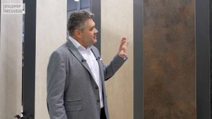 LAMINAM Rus