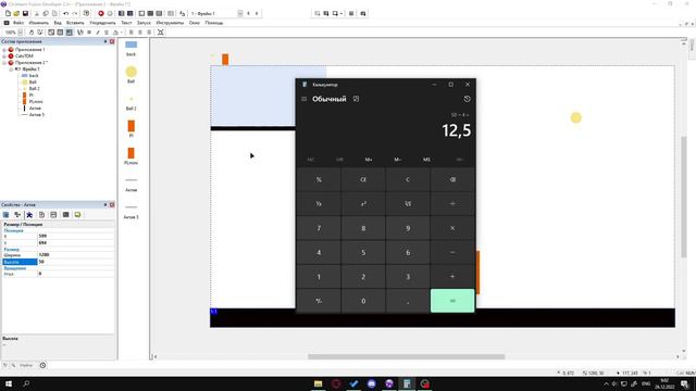 Как сделать миникарту в ClickTeam
