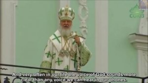 Orthodox Patriarch Cyril - About The Holy Spirit