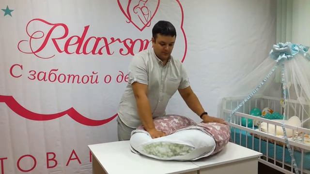 Есть ли доступ к наполнителю в подушках для беременных Relax-son? смотреть онлайн