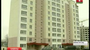 Аренда квартиры у государства