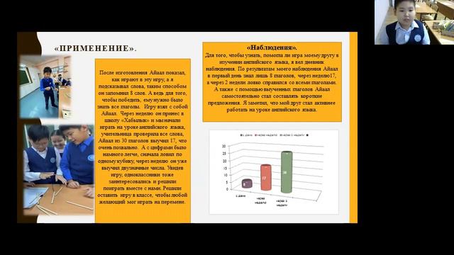 Владимир Местников - 12.3 Методика преподавания / #123ШВБ2022