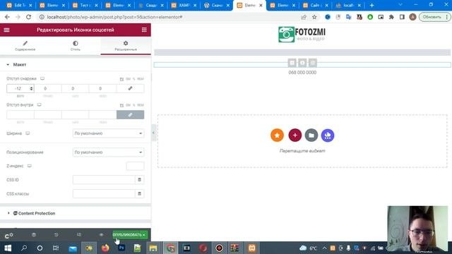 Как создать сайт на WordPress с нуля бесплатно без программирования с Elementor