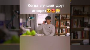 Момент из дорамы Мой сосед Кумихо
