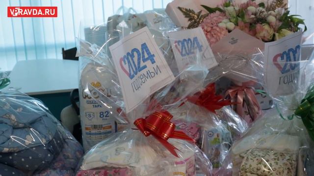 В ГОД СЕМЬИ ВОЛГОГРАДЦЫ ПРИНЯЛИ ПЕРВУЮ ТРОЙНЮ смотреть онлайн