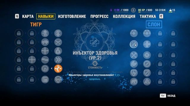 Far Cry 4 Навыки героя (сравнение с FarCry3) смотреть онлайн