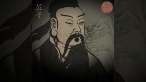 Чжуан Цзы  庄子 (перевод Л.Д. Позднеевой)