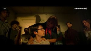 Сериал Пищеблок смотрите на КиноПоиск HD_1080p.mp4