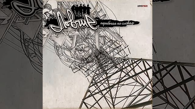 Готов Поспорить смотреть онлайн