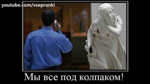 Дед ИВЦ - Вы на засечке!