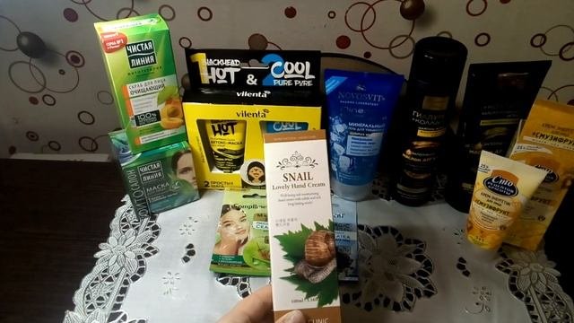 Мои покупки.Магазин Любимый.?Что купила? ?