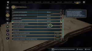 Хогвартс Легаси баг текстур