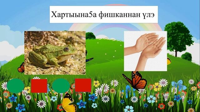 Грамота. Старше-подготовительная группа. 08.02.22 смотреть онлайн