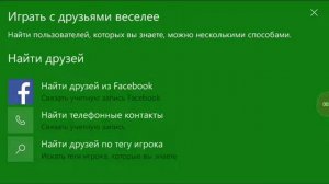 ИЩУ ДРУЗЕЙ В МАЙНКРАФТ XBOX LIFE