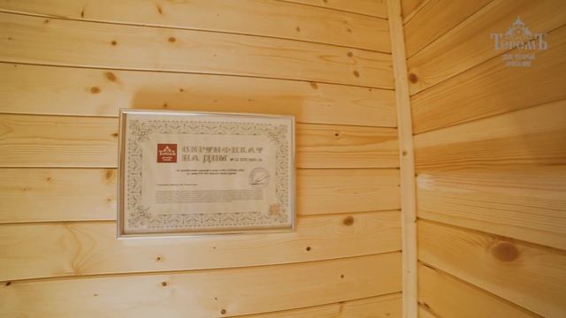 Как Теремъ построил дом Лидер 7 | Отзыв клиента
