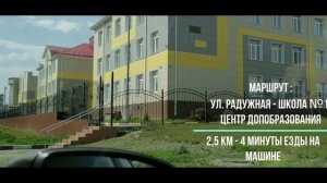 Новостройки города Лиски. Где инфраструктура?! Выпуск №5