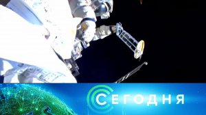 «Сегодня»: 4 октября 2022 года. 10:00 | Выпуск новостей | Новости НТВ